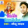 Mela Aibu Satami Ke Raat